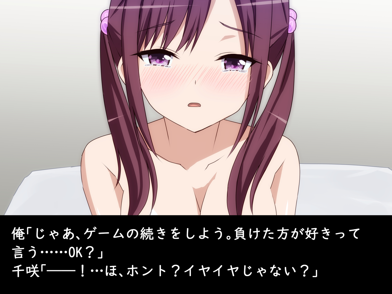 だついゲーム〜戸堂のつまり、ツンデレ大津〜