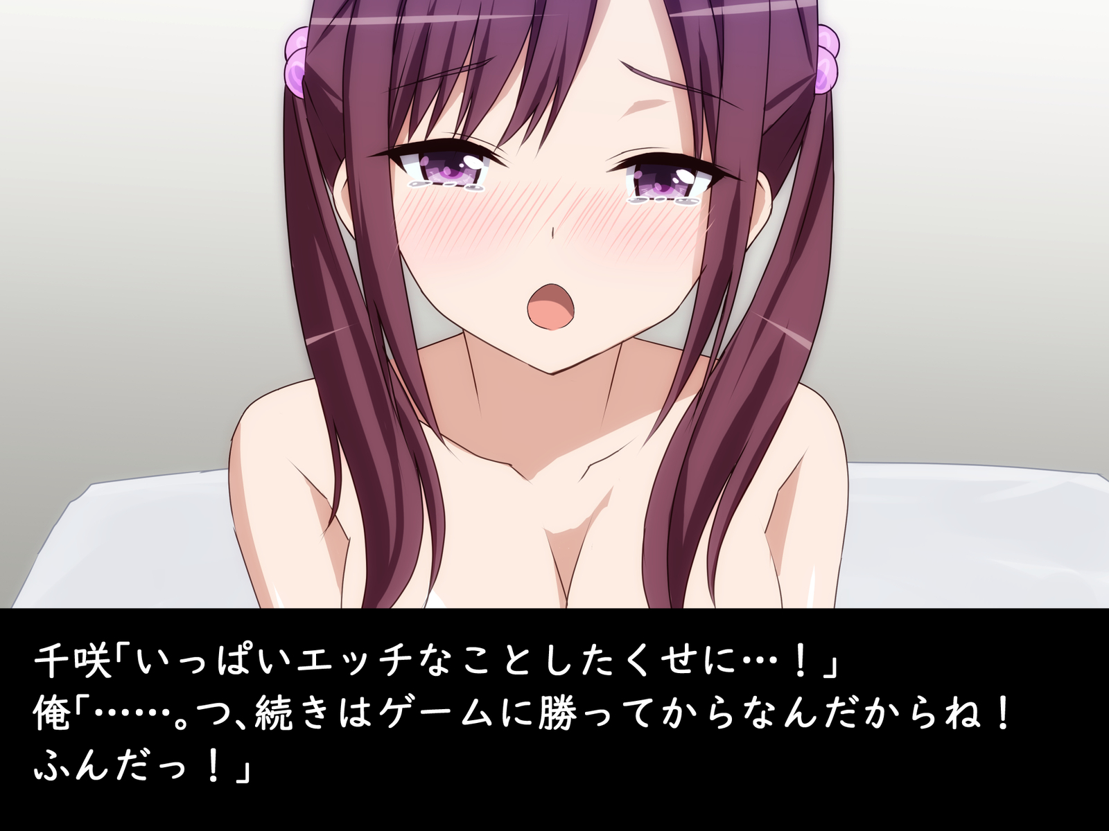 だついゲーム〜戸堂のつまり、ツンデレ大津〜