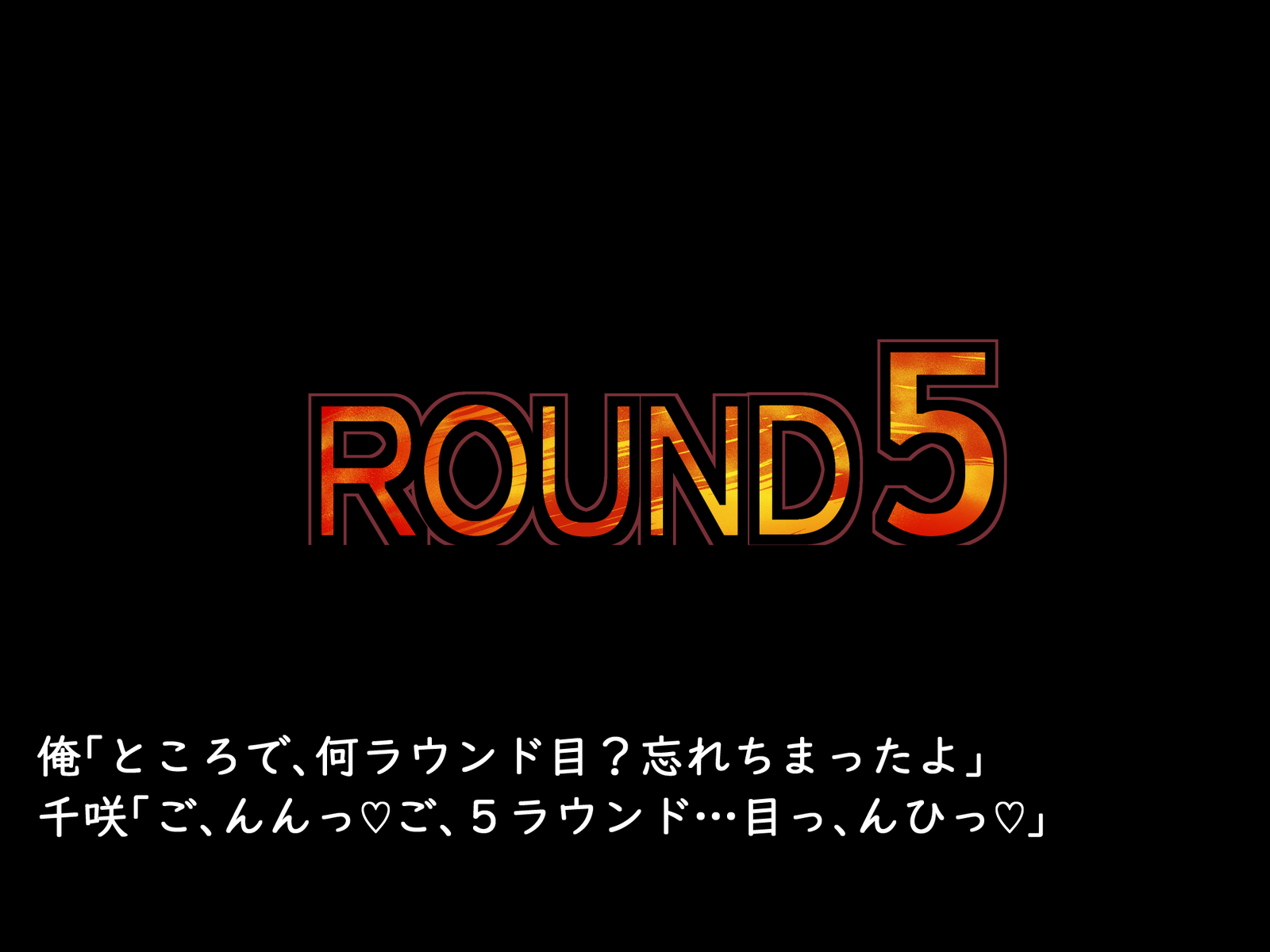 だついゲーム〜戸堂のつまり、ツンデレ大津〜