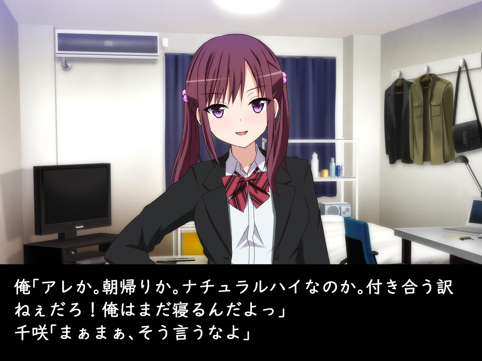 だついゲーム〜戸堂のつまり、ツンデレ大津〜