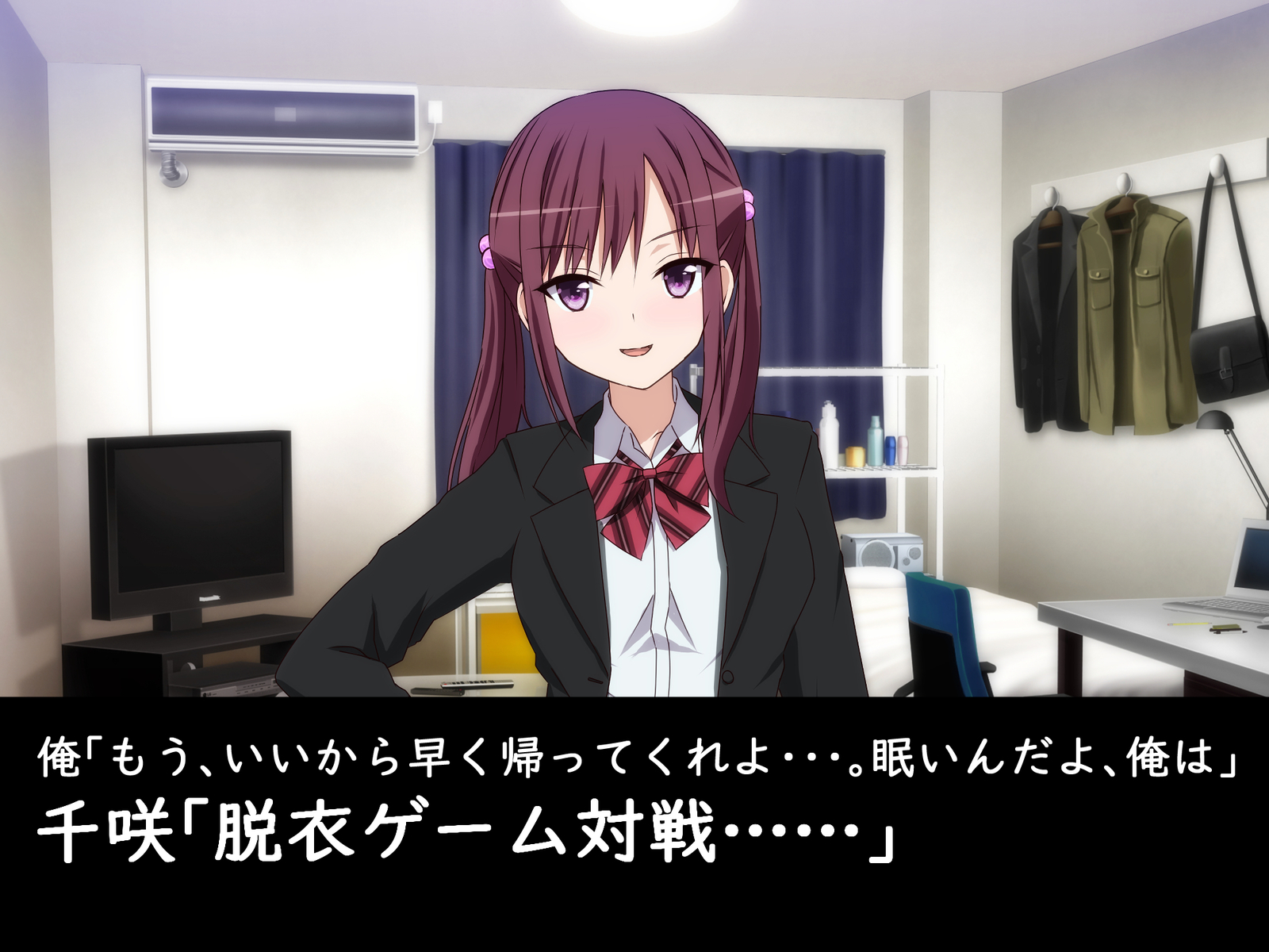 だついゲーム〜戸堂のつまり、ツンデレ大津〜