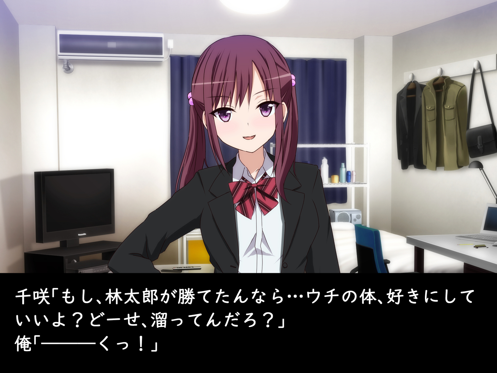 だついゲーム〜戸堂のつまり、ツンデレ大津〜