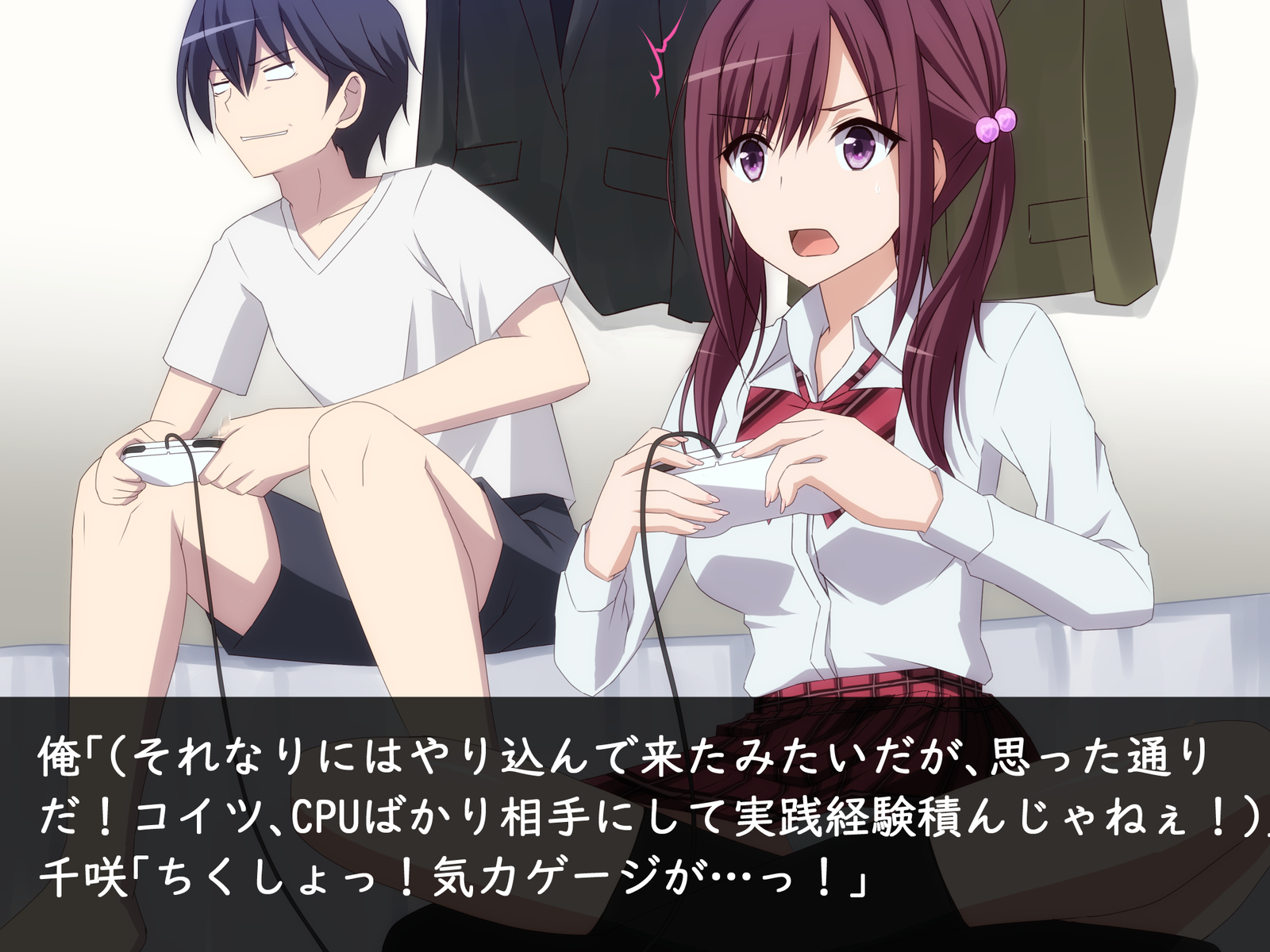 だついゲーム〜戸堂のつまり、ツンデレ大津〜