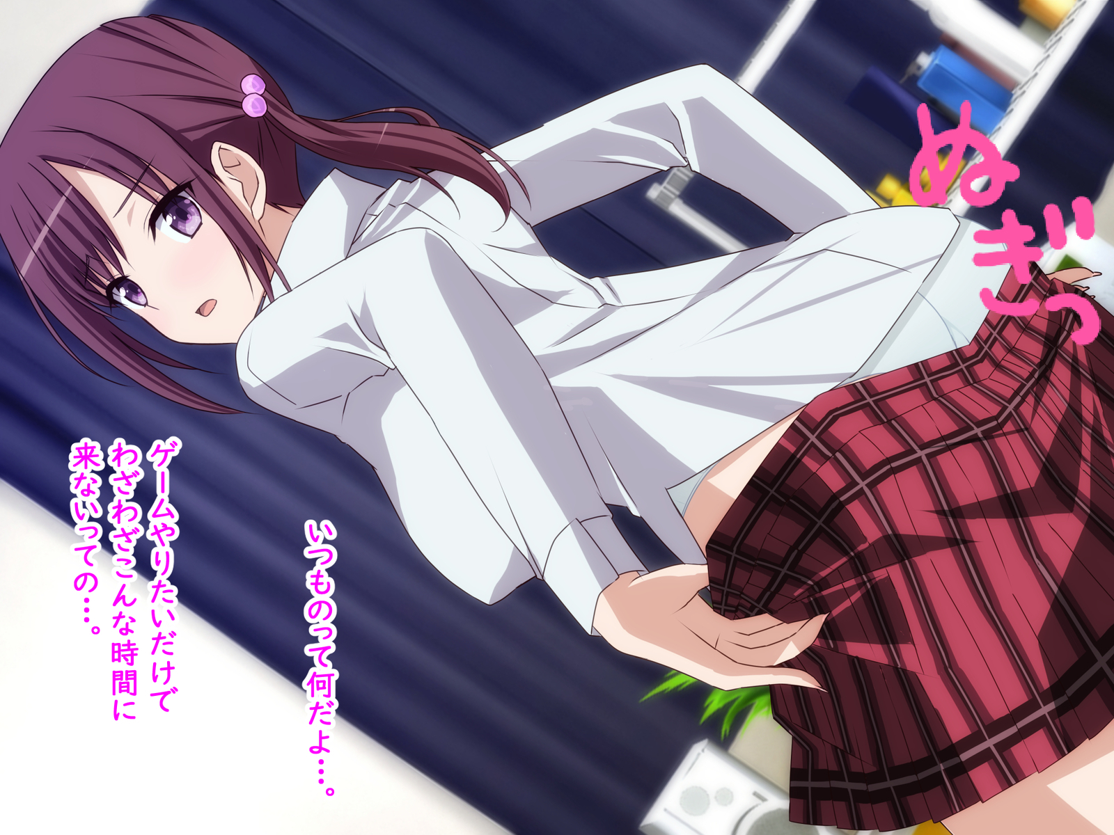 だついゲーム〜戸堂のつまり、ツンデレ大津〜