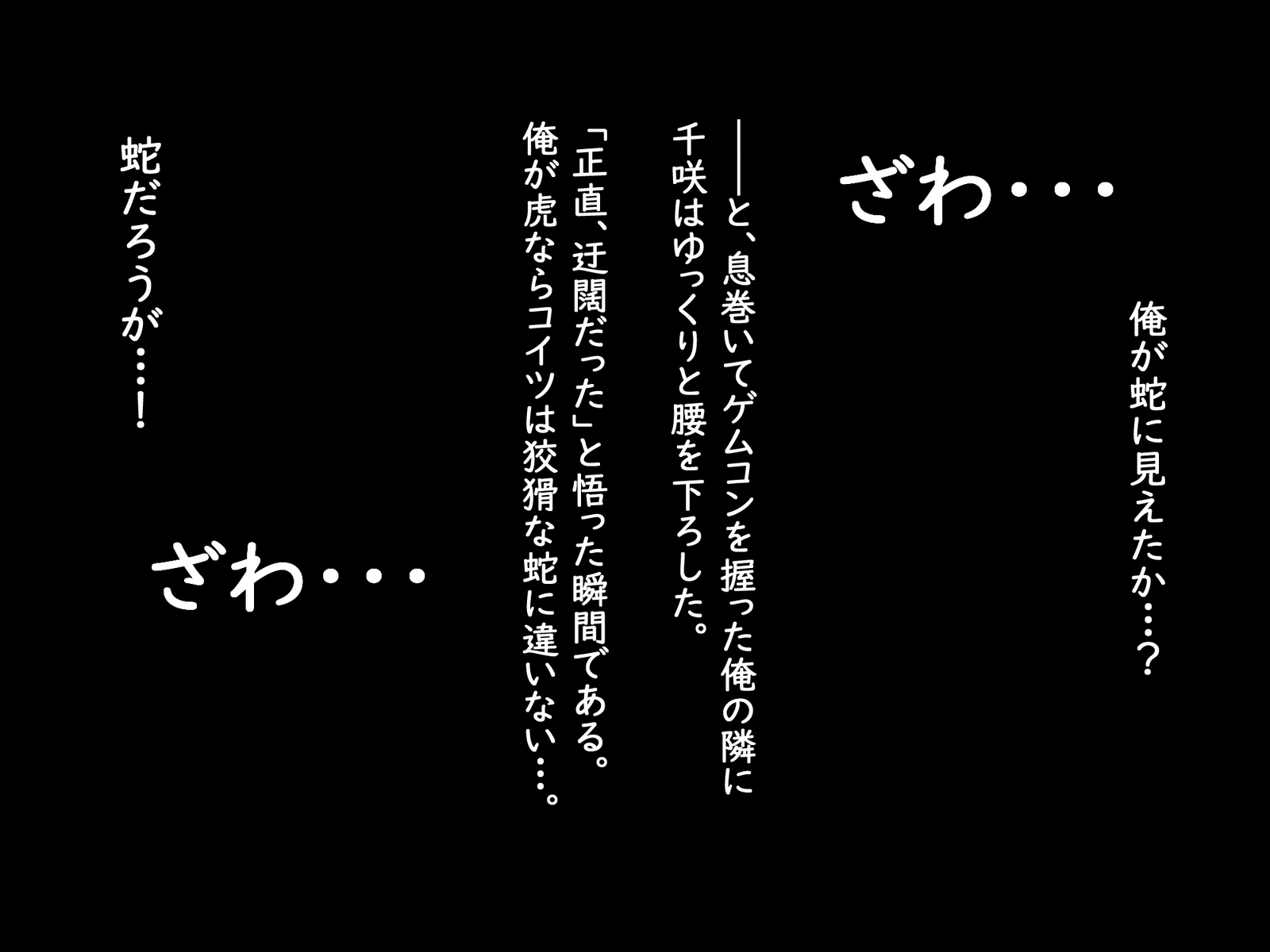 だついゲーム〜戸堂のつまり、ツンデレ大津〜