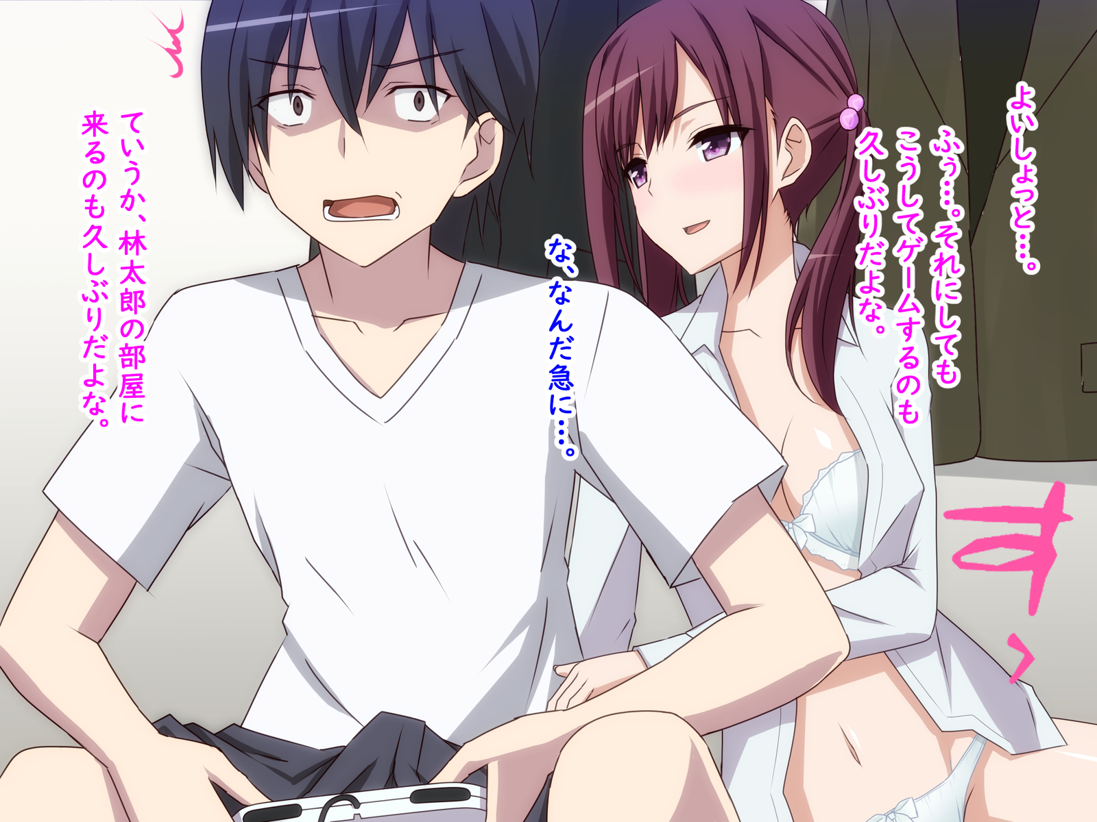 だついゲーム〜戸堂のつまり、ツンデレ大津〜