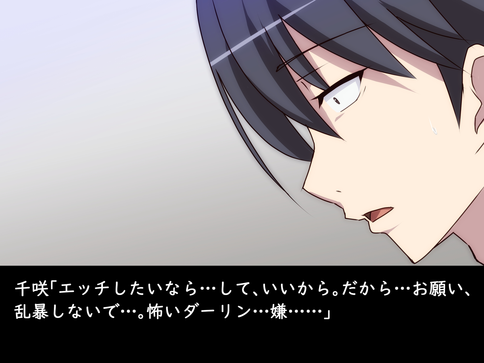 だついゲーム〜戸堂のつまり、ツンデレ大津〜