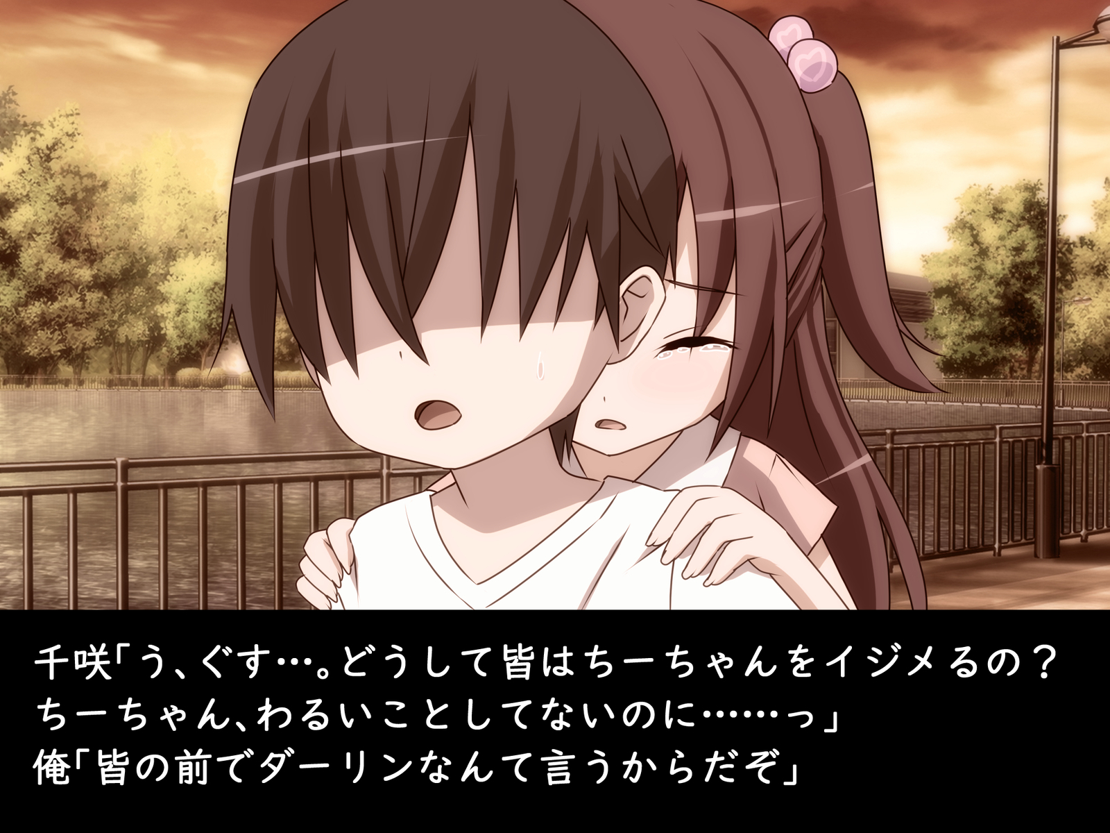 だついゲーム〜戸堂のつまり、ツンデレ大津〜