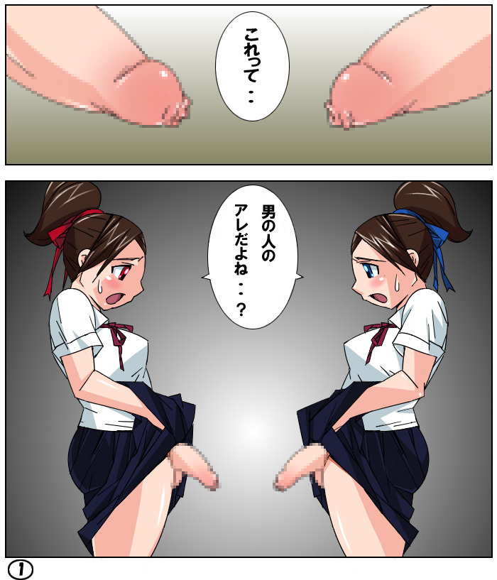 ふたまななりかな1