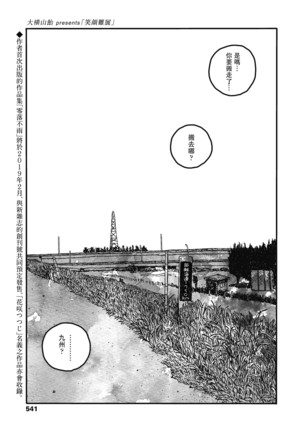 うれしい花王はやんとできない|最難展 うれしい花王はやんとできない|最難展