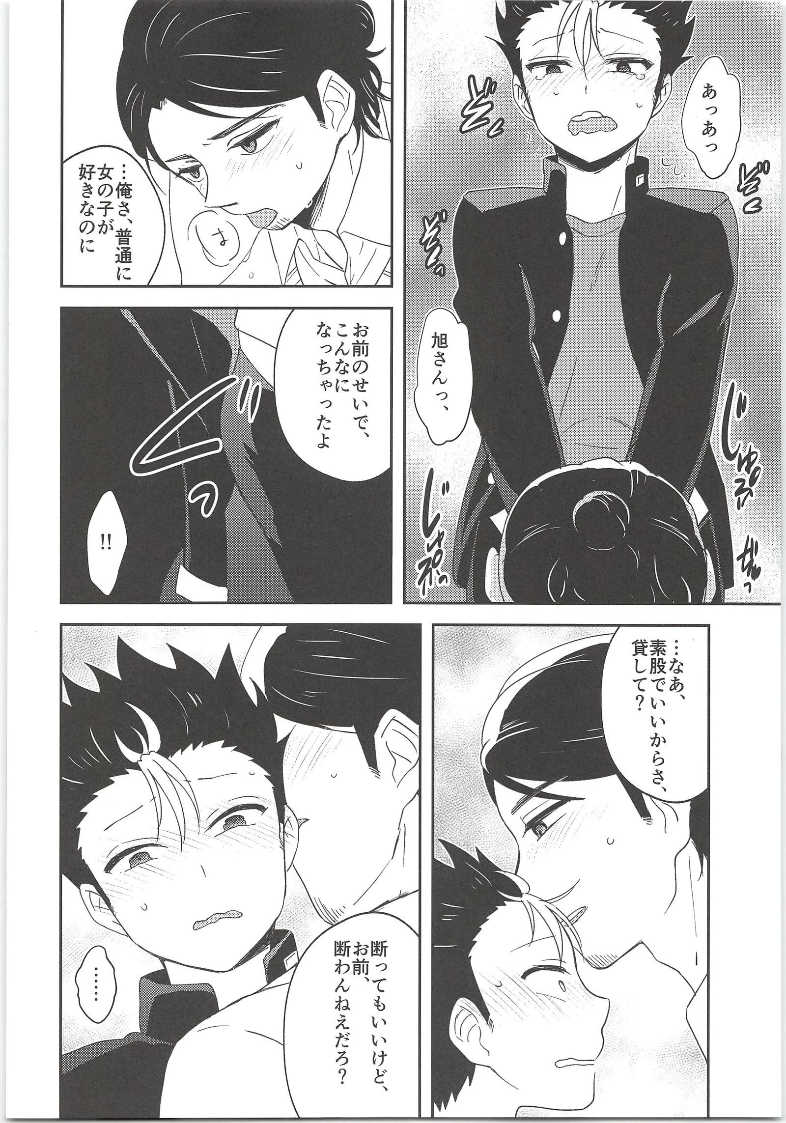 朝日山のおいしいお弁当