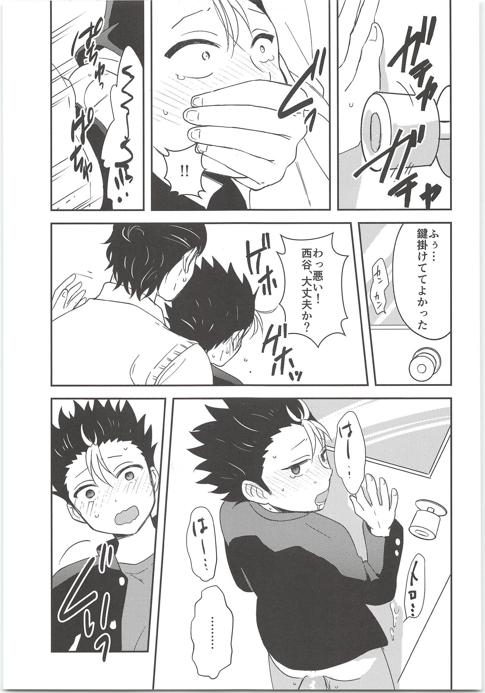 朝日山のおいしいお弁当