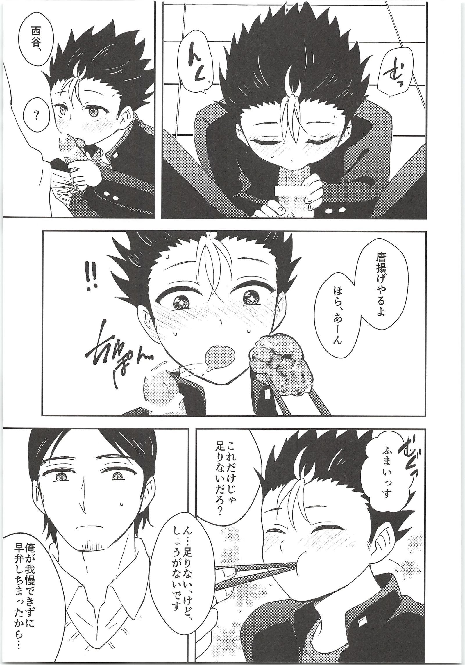 朝日山のおいしいお弁当