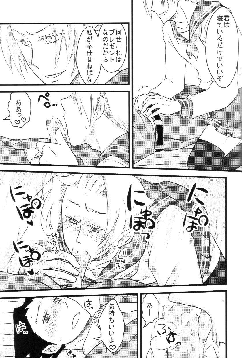 M.L検事はなのか？