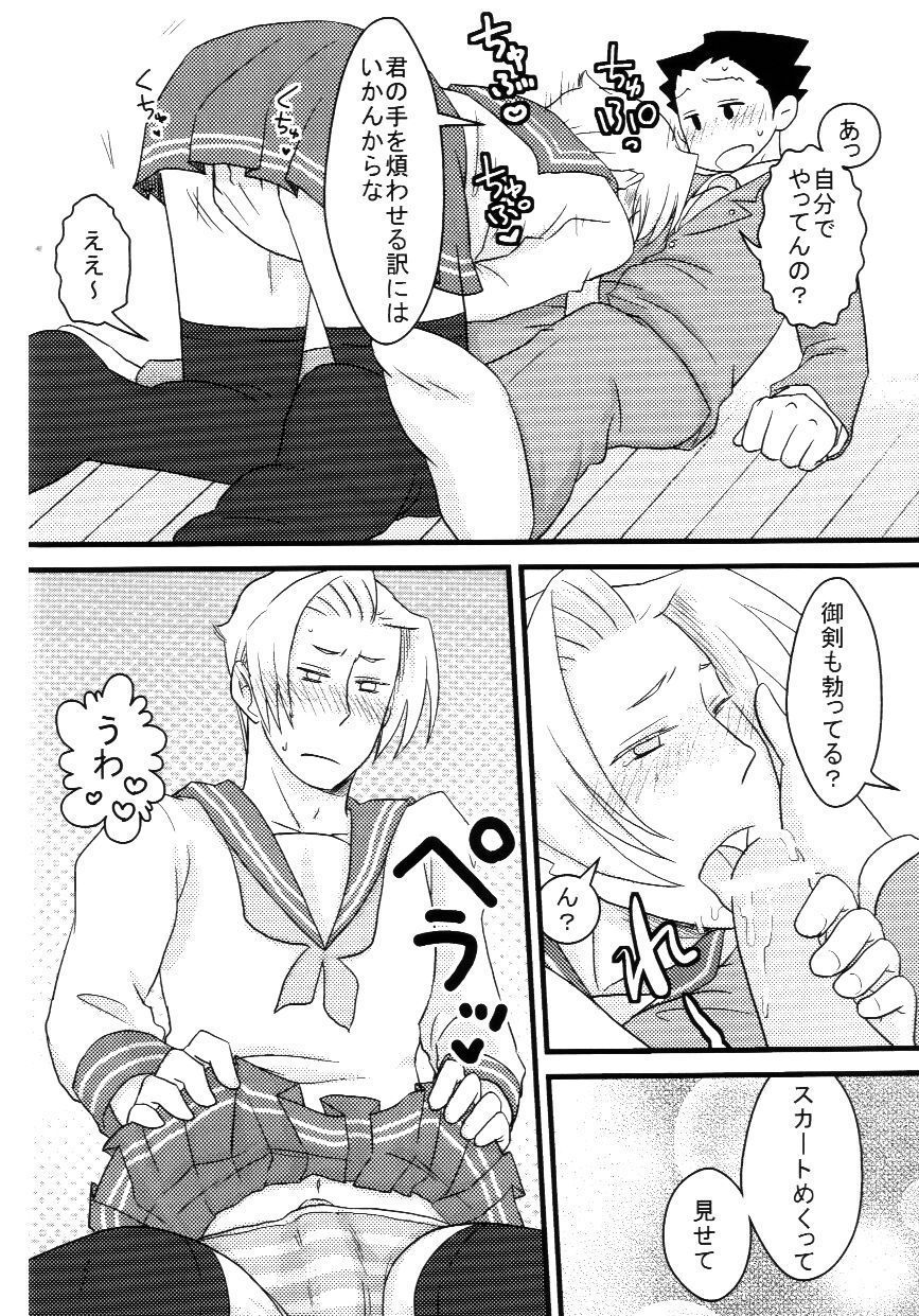 M.L検事はなのか？