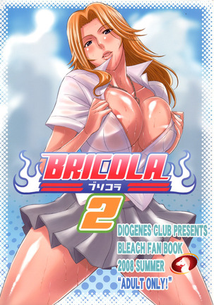 BRICOLA02。海川ヘムレンアラビア語