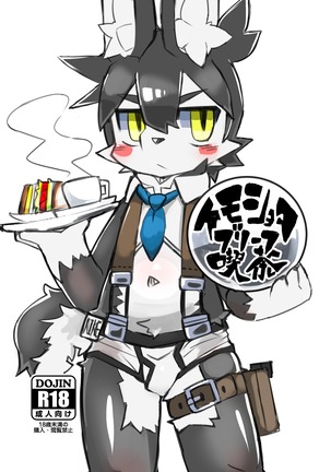 クリームコーヒー