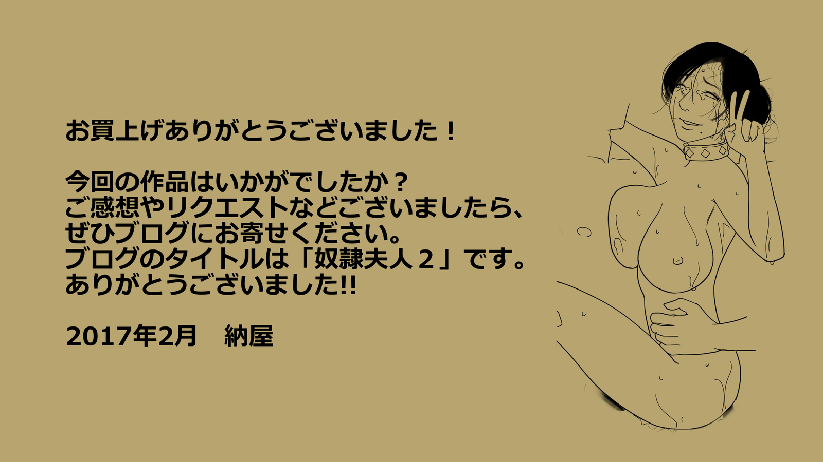 しゃざいさせられたつま2美人和歌大神。きちくAV地獄落