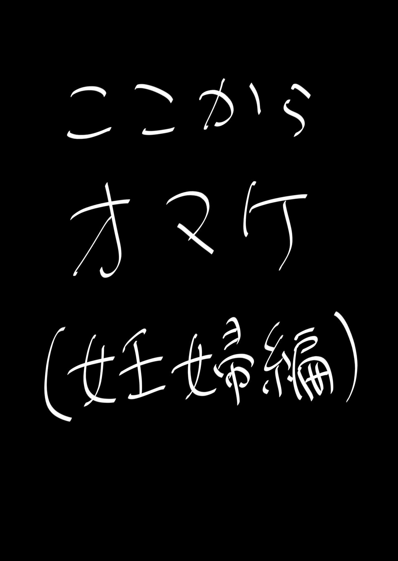 TS転生勇者ちゃんに異世界は救えませんでした その1