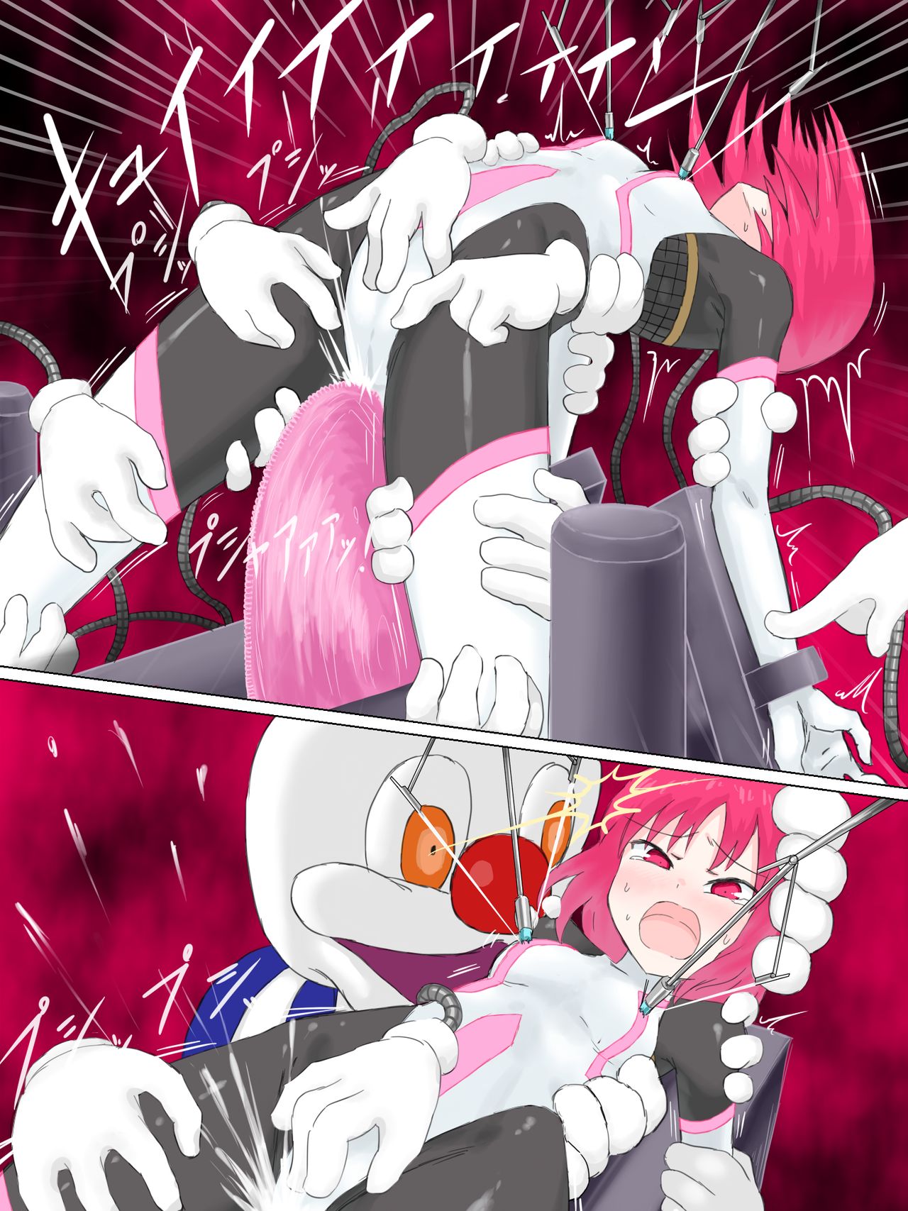 [ばななのかわ] 閃光戦士プロミネンス 2 [中国翻訳]