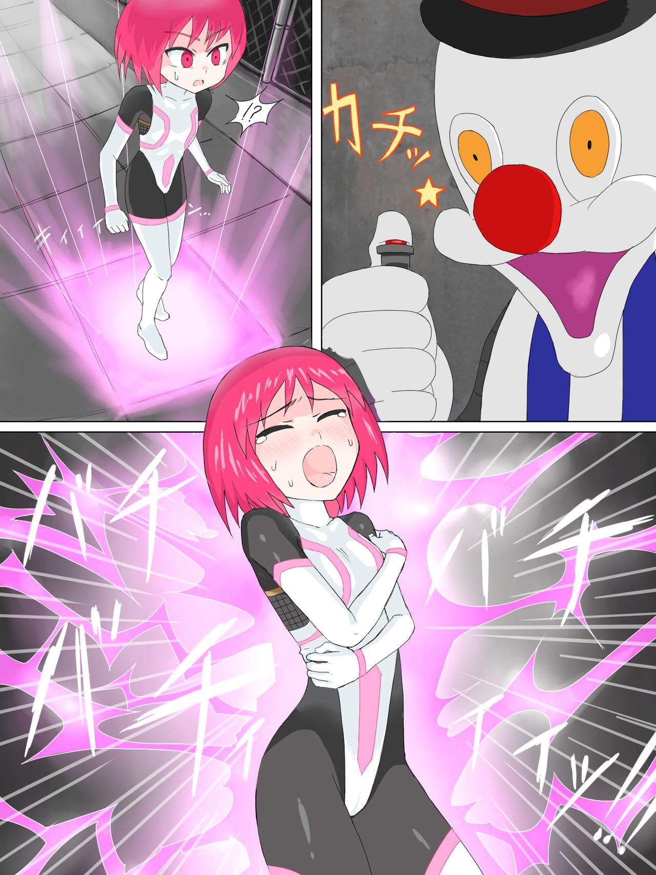 [ばななのかわ] 閃光戦士プロミネンス 2 [中国翻訳]