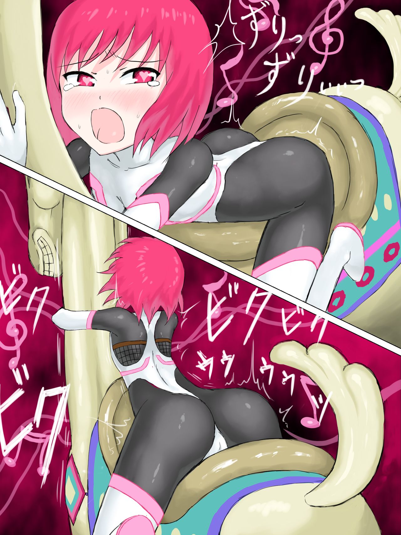 [ばななのかわ] 閃光戦士プロミネンス 2 [中国翻訳]