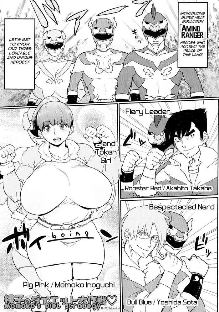 [室永叉焼] 桃子のダイエット作戦♡ (ぱいコミュ♡) + 桃子ちゃん危機一髪!! (とらのあな 購入特典小冊子) [英訳]