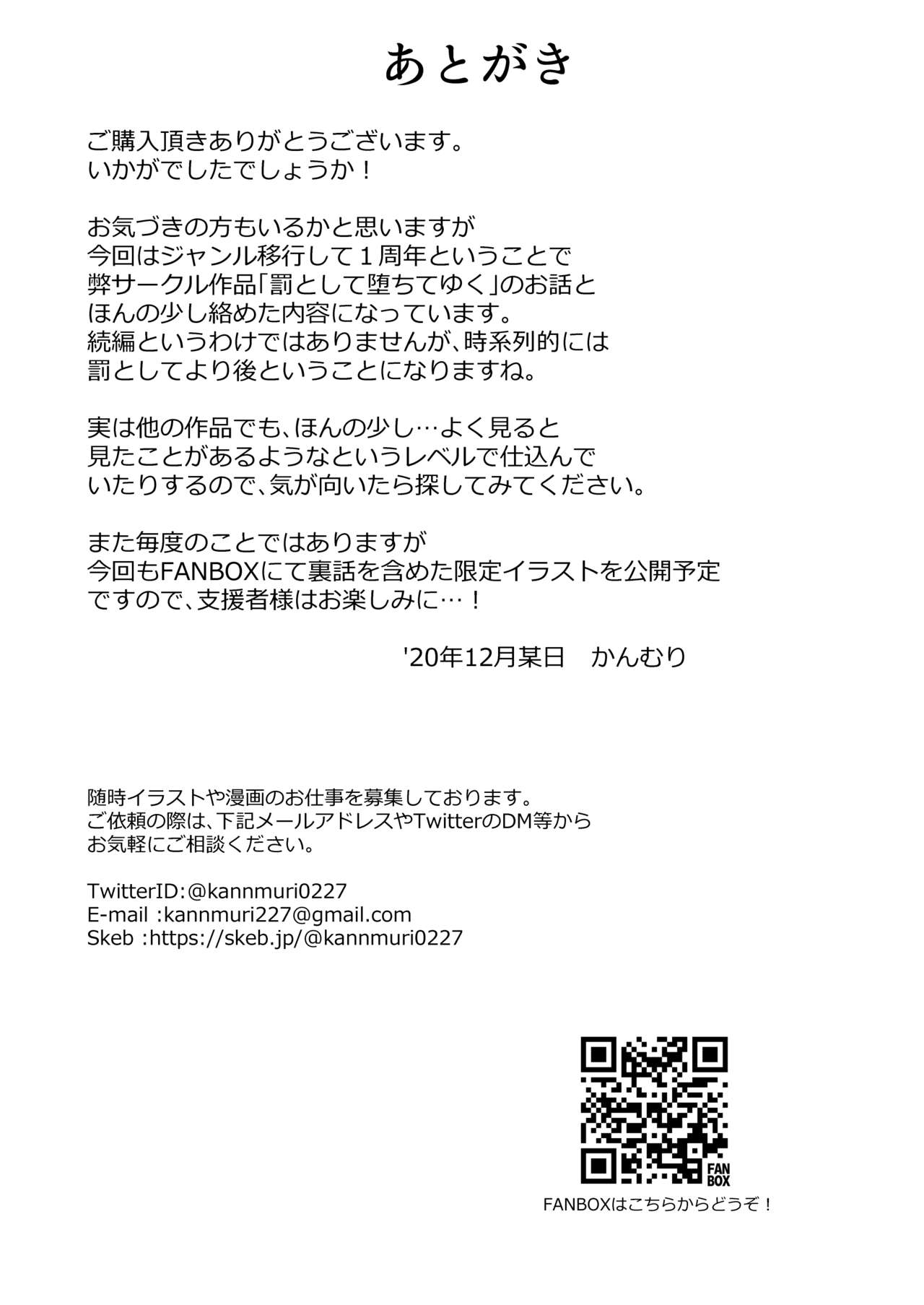 [すらいむのかんむり (かんむり)] ♂冒険者さんが♀エルフにされて親友《なかま》と結ばれる話 [英訳] [DL版]