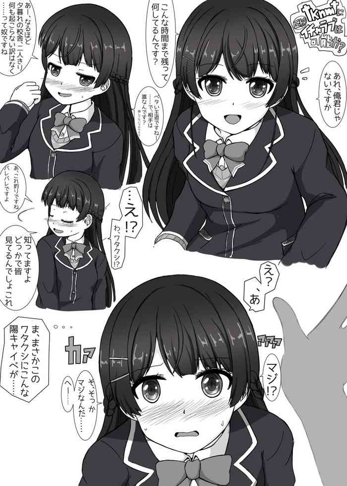 [ぬっぽす] tknmtの普通のえっちなやつ (月ノ美兎)