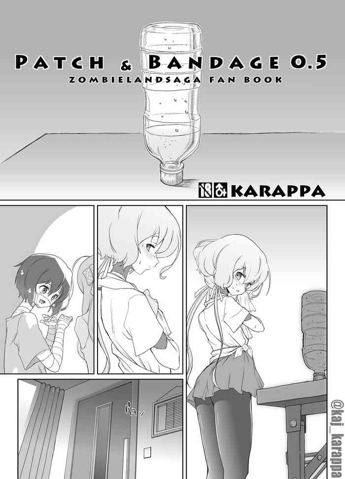 [Karappa (Karappa)] PATCH & BANDAGE 0.5 (ゾンビランドサガ) [DL版]
