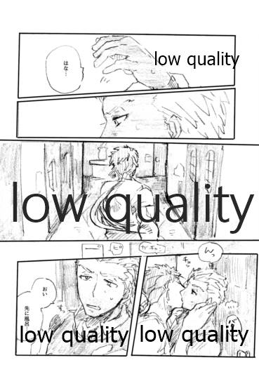 (第11次ROOT4to5) [Karmin (ほずみ)] あの水平線の向こう (Fate/Grand Order)