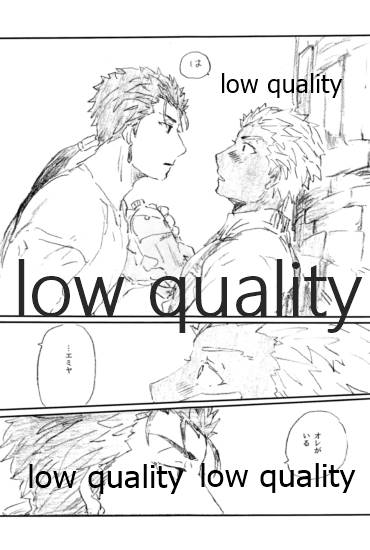 (第11次ROOT4to5) [Karmin (ほずみ)] あの水平線の向こう (Fate/Grand Order)