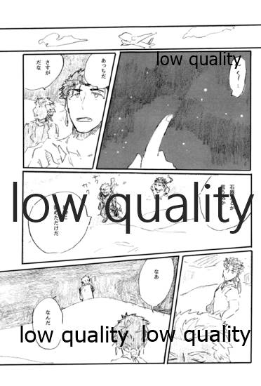 (第11次ROOT4to5) [Karmin (ほずみ)] あの水平線の向こう (Fate/Grand Order)