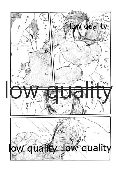 (第11次ROOT4to5) [Karmin (ほずみ)] あの水平線の向こう (Fate/Grand Order)