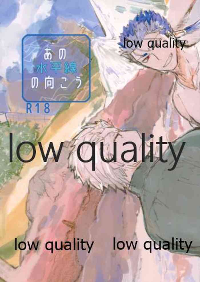 (第11次ROOT4to5) [Karmin (ほずみ)] あの水平線の向こう (Fate/Grand Order)