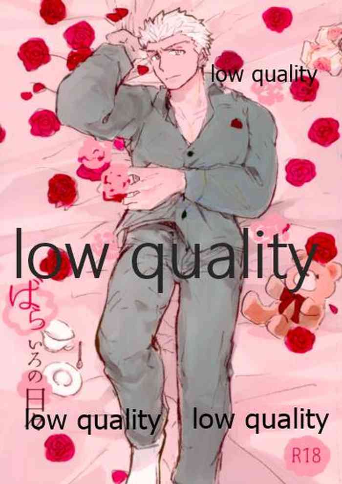 (蒼月祭31) [Karmin (ほずみ)] ばらいろの日々 (Fate/hollow ataraxia)