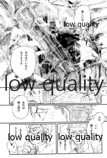 (第16次ROOT4to5) [Karmin (ほずみ)] BONUS STAGE (Fate/Grand Order)