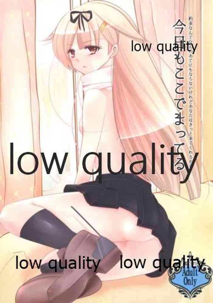 (C87) [鳥製作所 (トリイ)] 今日もここでまってる (艦隊これくしょん -艦これ-)