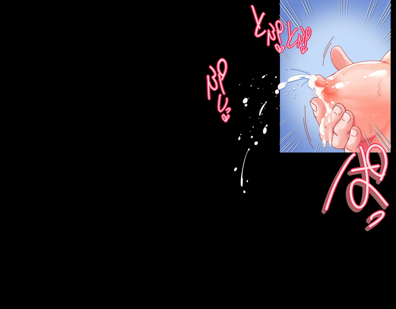 [群青前線 (うたかいこ)] 魔法天使ゆうな ～まさに聖母・男の絶対的味方～