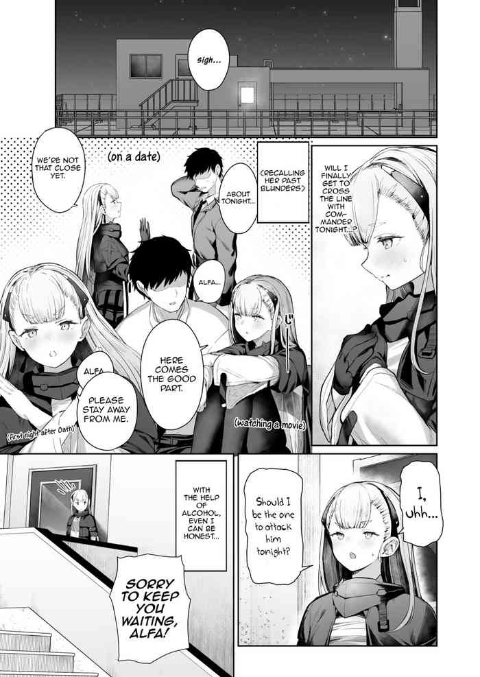 [鳶村] AK-Alfa (少女前線)