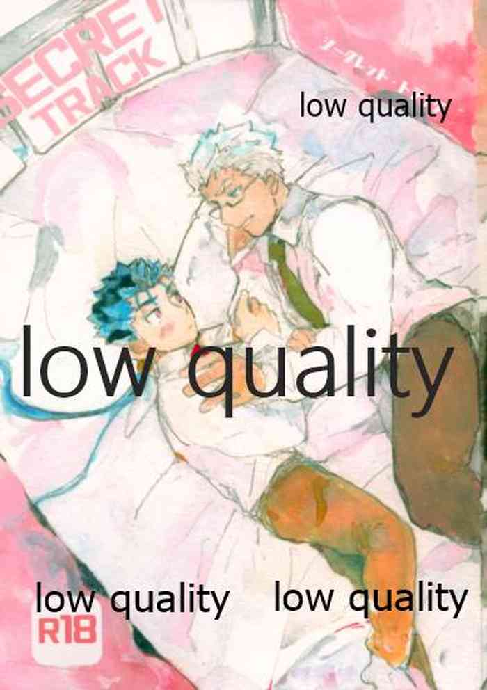 (第24次ROOT4to5) [Karmin (ほずみ)] SECRET TRACK (Fate/Grand Order)