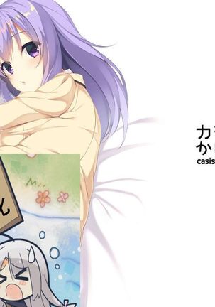 鉱の狩野城の友だちがむちで越杉る剣