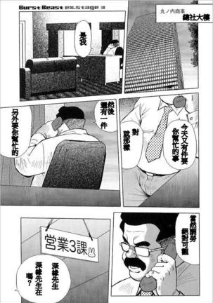 バーストビーストex.stage3 バーストビーストex.stage3