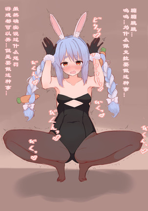 罰ゲームpkr 罰ゲームpkr