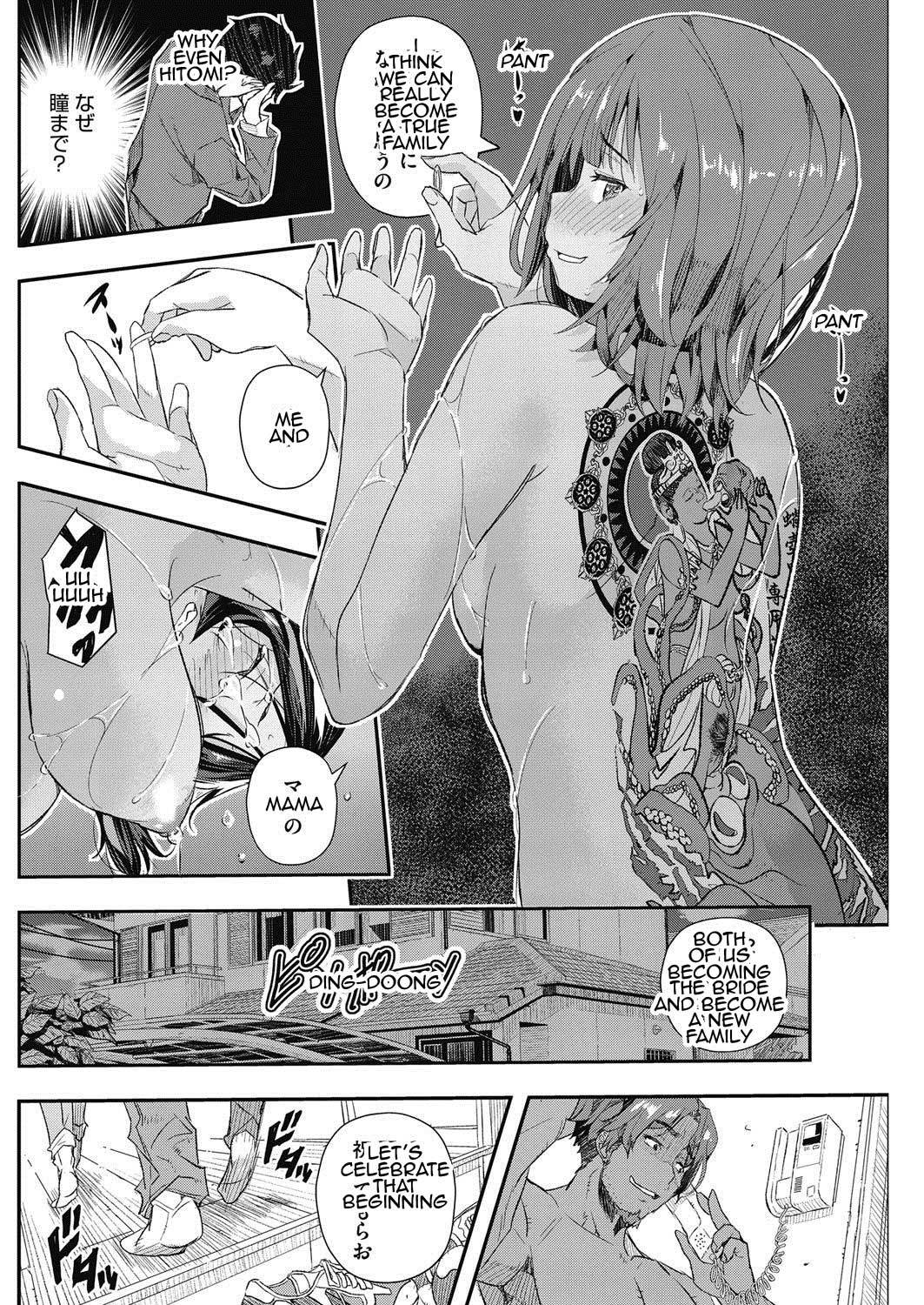 瀬中のカコ|セナの過去