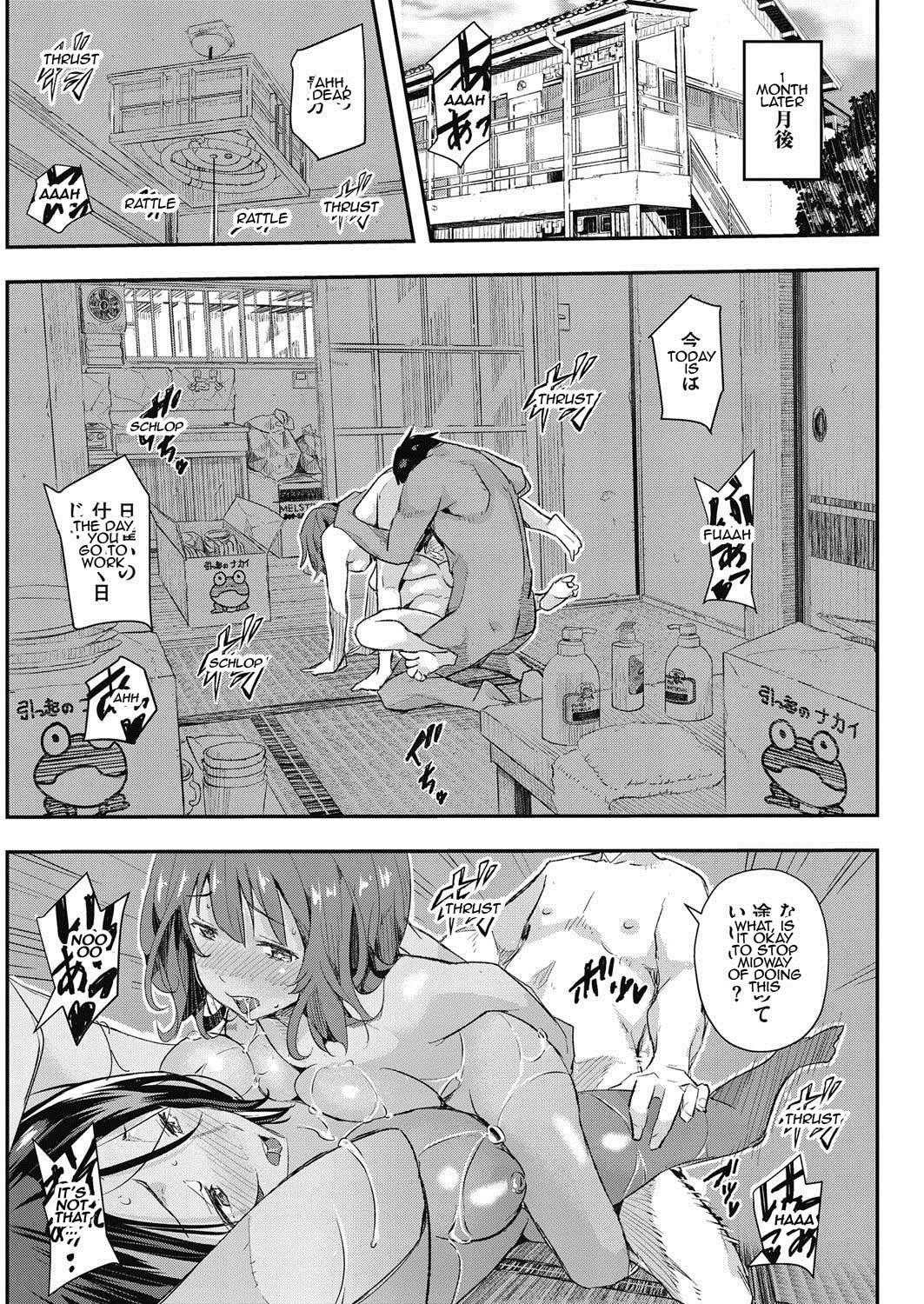 瀬中のカコ|セナの過去