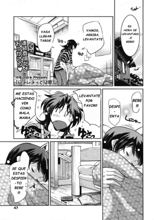 ムチとハザイpart.3