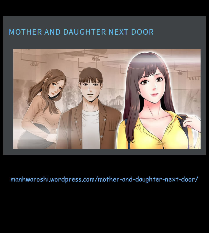 母と娘の次のドア26-27