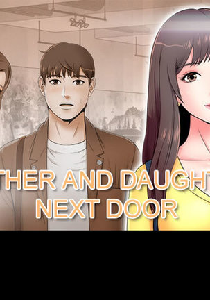 母と娘の次のドア26-27