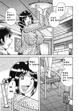 ははのびしり|母の美しいお尻 ははのびしり|母の美しいお尻